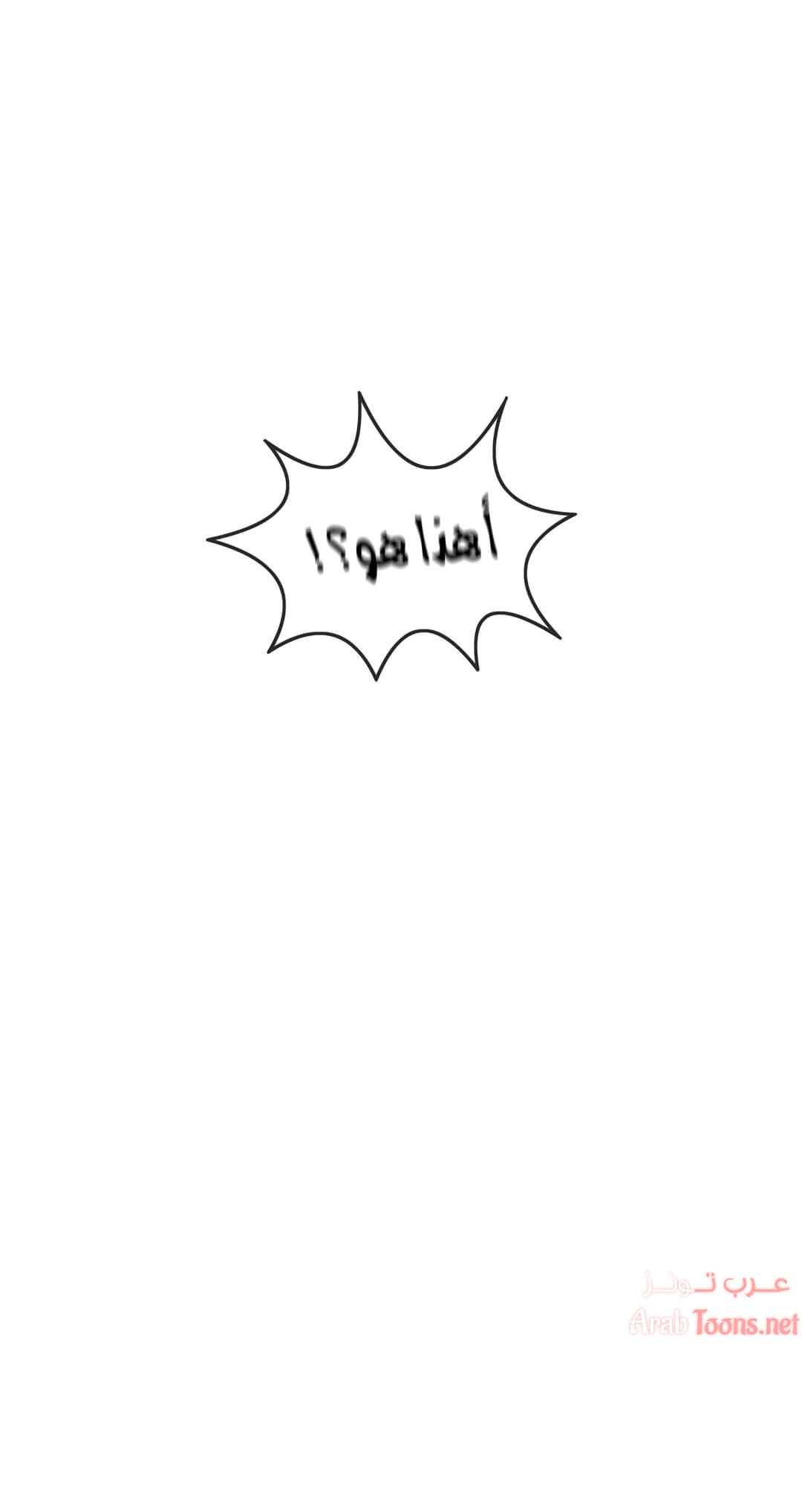 المخادع - 29 - 652d5dc462d58.webp