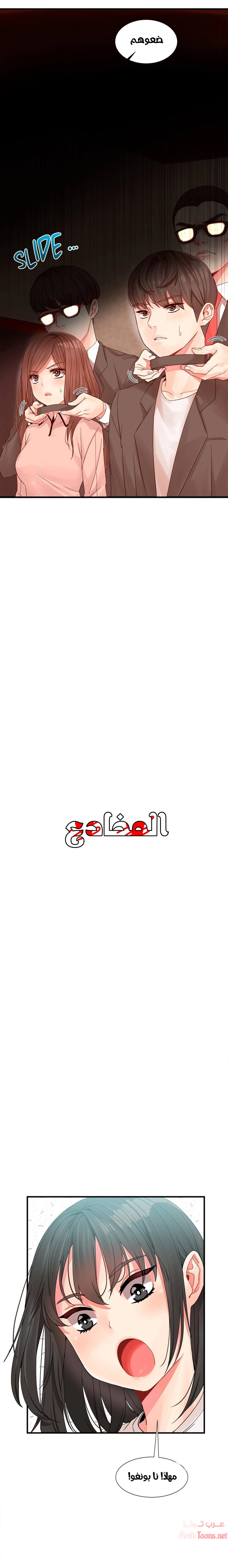 المخادع - 3 - 652d5cbc8dfee.webp