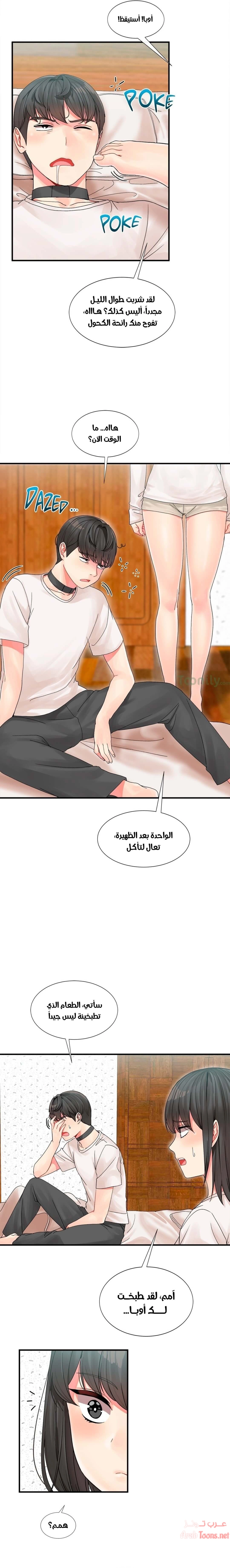 المخادع - 3 - 652d5cbd659b7.webp