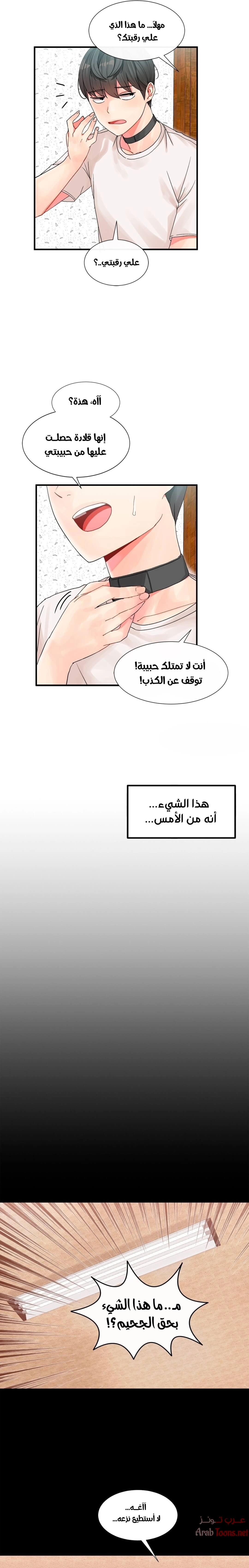 المخادع - 3 - 652d5cbe1f65f.webp
