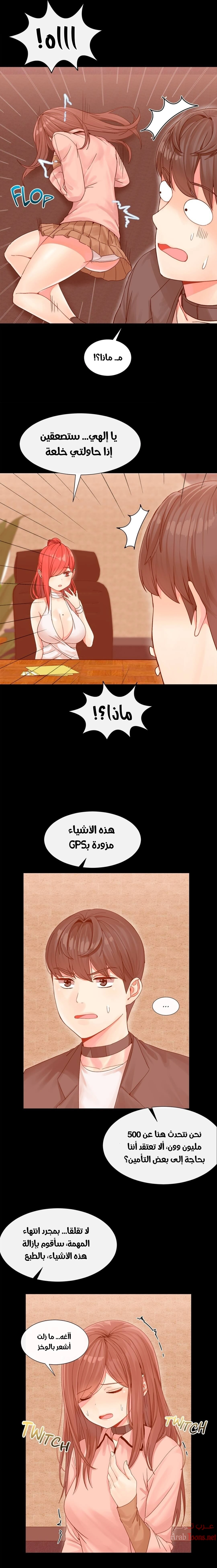 المخادع - 3 - 652d5cc002952.webp