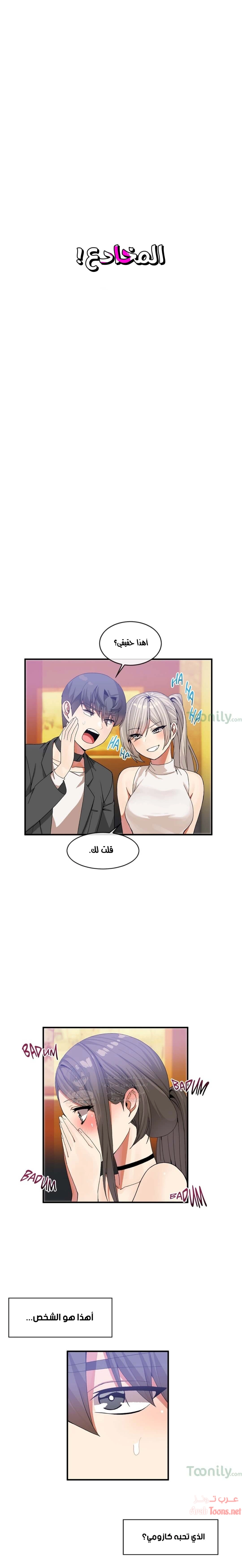 المخادع - 30 - 652d5dc508402.webp