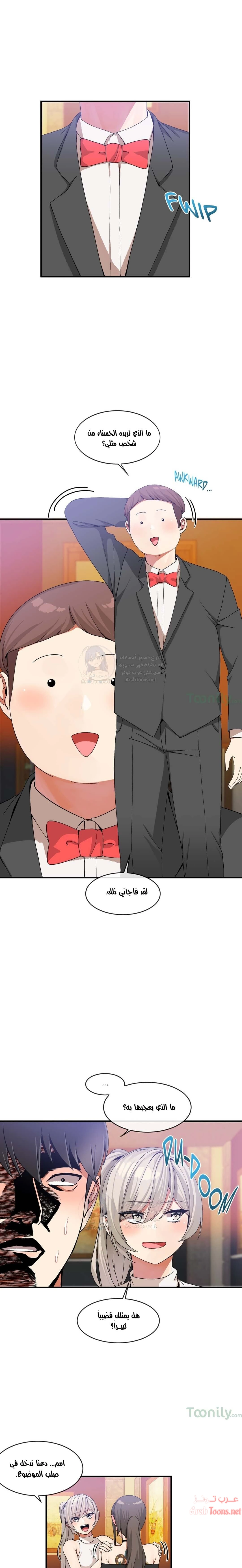 المخادع - 30 - 652d5dc5abd70.webp