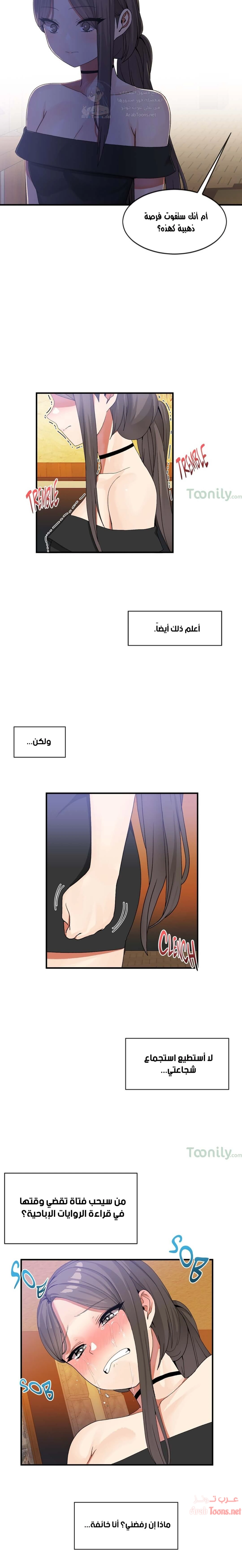 المخادع - 30 - 652d5dc85f657.webp