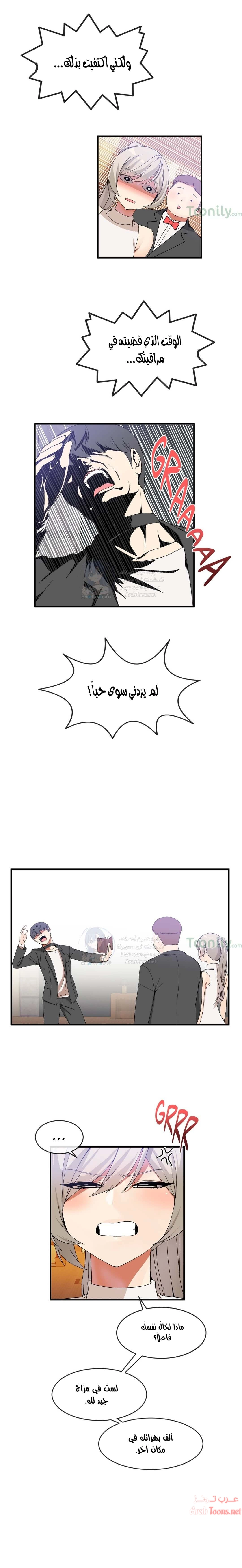 المخادع - 30 - 652d5dc9b4161.webp
