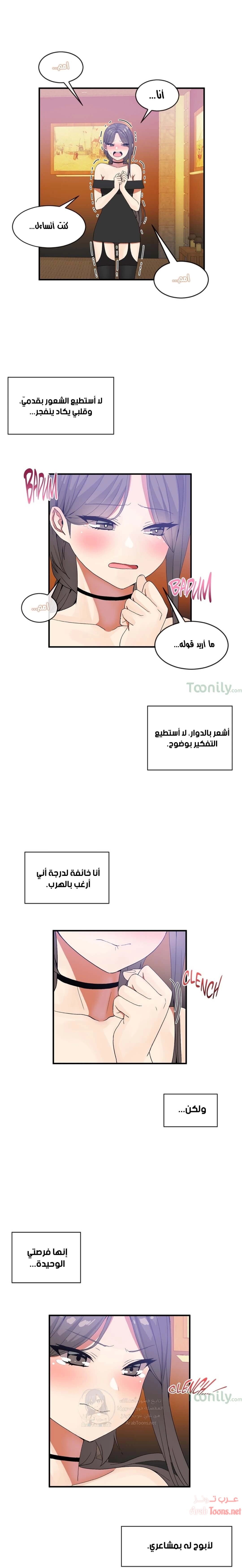 المخادع - 30 - 652d5dcb05993.webp