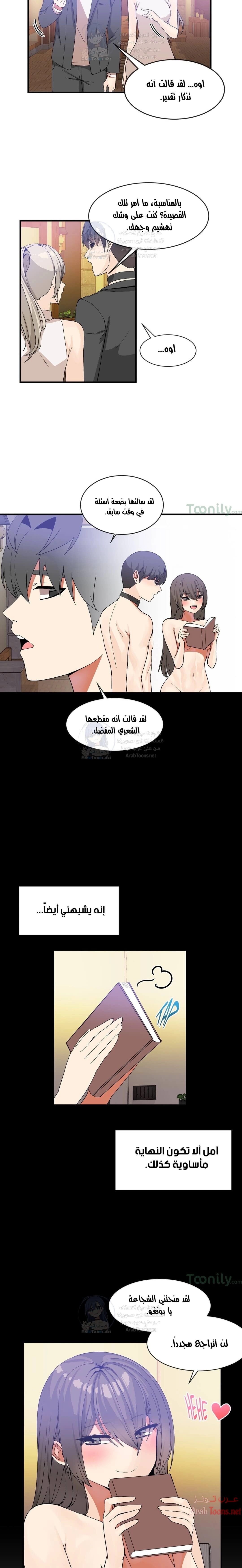 المخادع - 30 - 652d5dcc544a9.webp