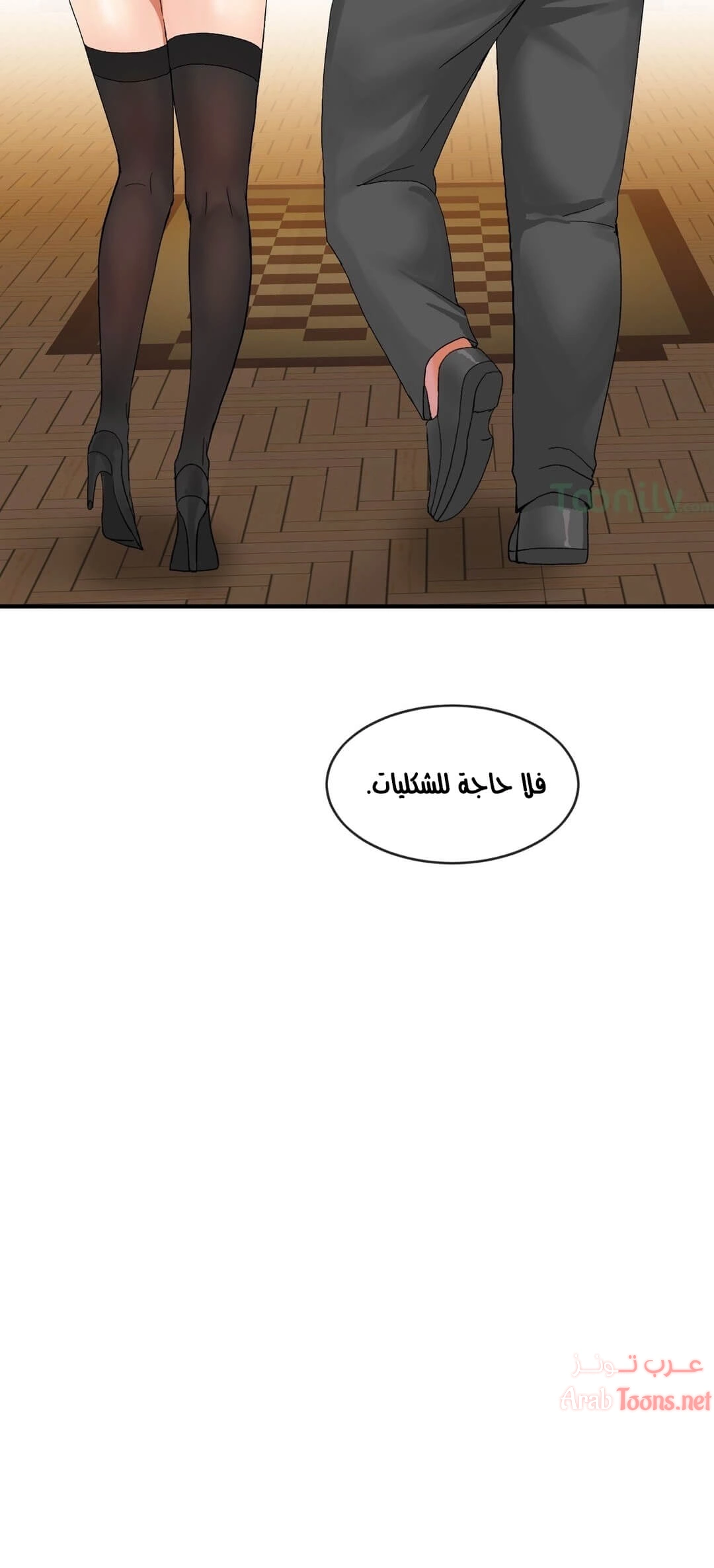 المخادع - 30 - 652d5dcd45ac2.webp