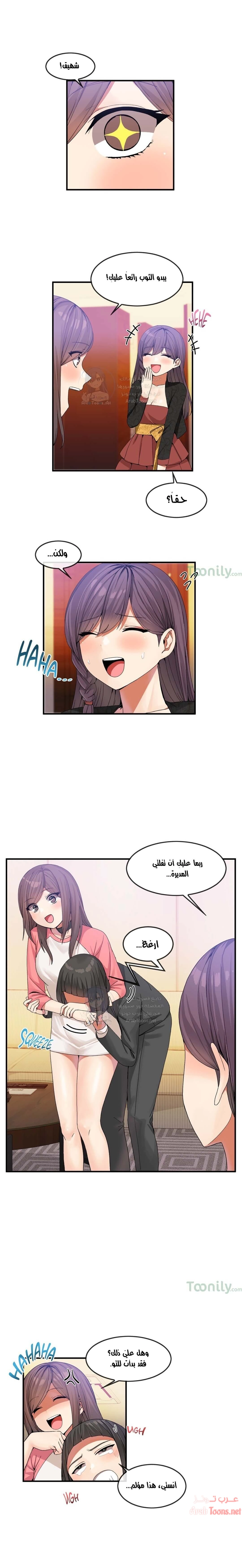 المخادع - 31 - 652d5dcebed20.webp