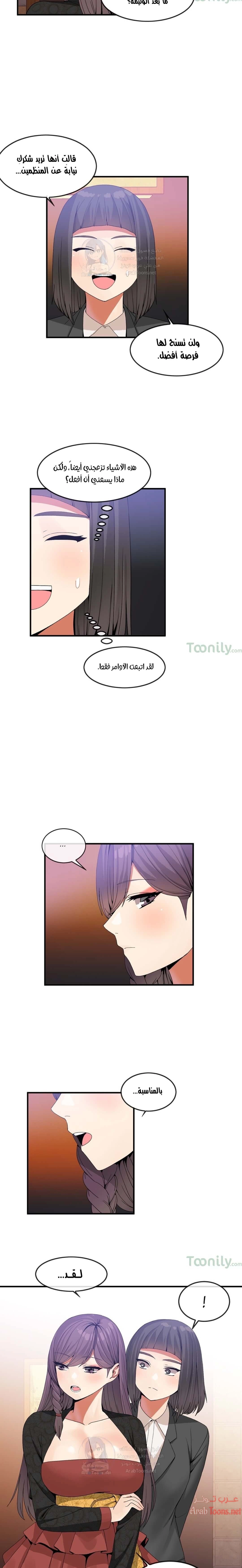 المخادع - 31 - 652d5dd0a6e8b.webp