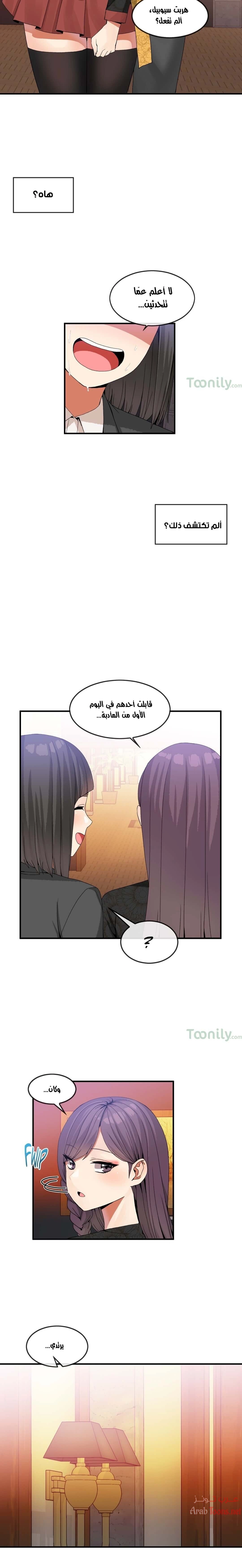المخادع - 31 - 652d5dd148563.webp