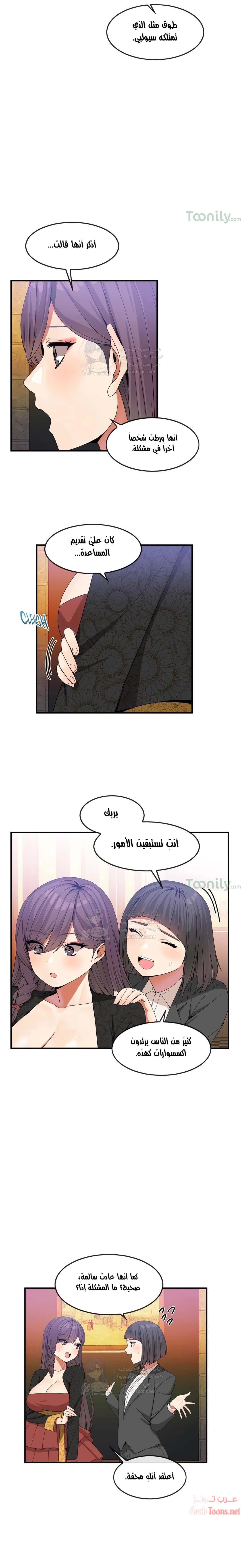 المخادع - 31 - 652d5dd1efd16.webp
