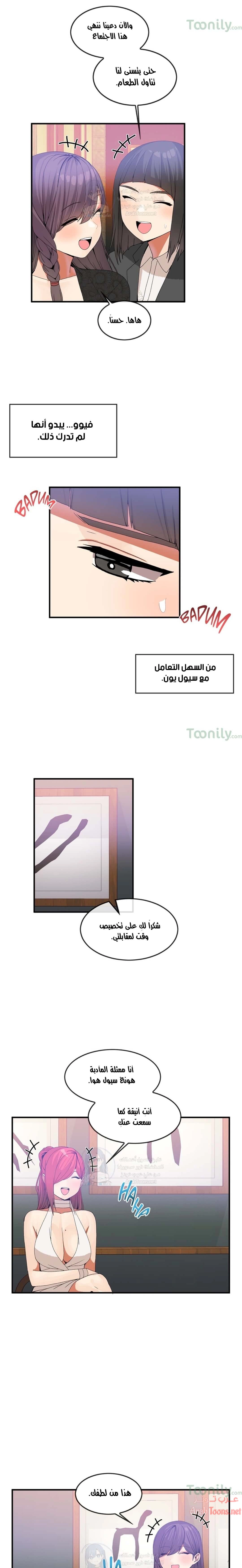 المخادع - 31 - 652d5dd29655f.webp