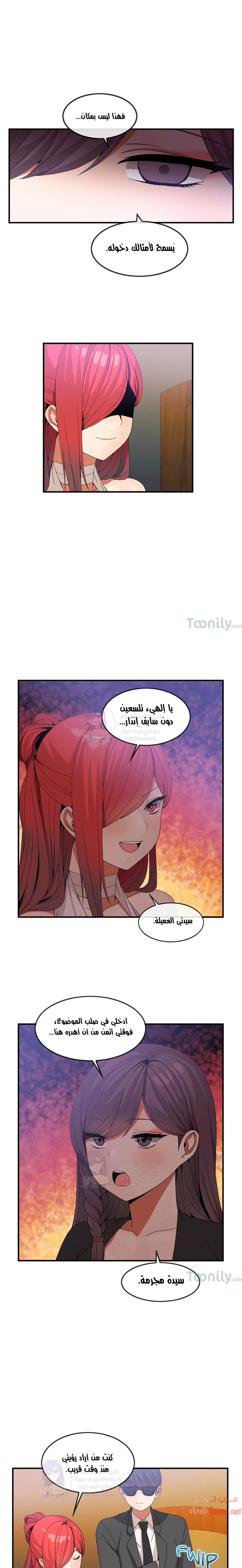 المخادع - 31 - 652d5dd3e845c.webp