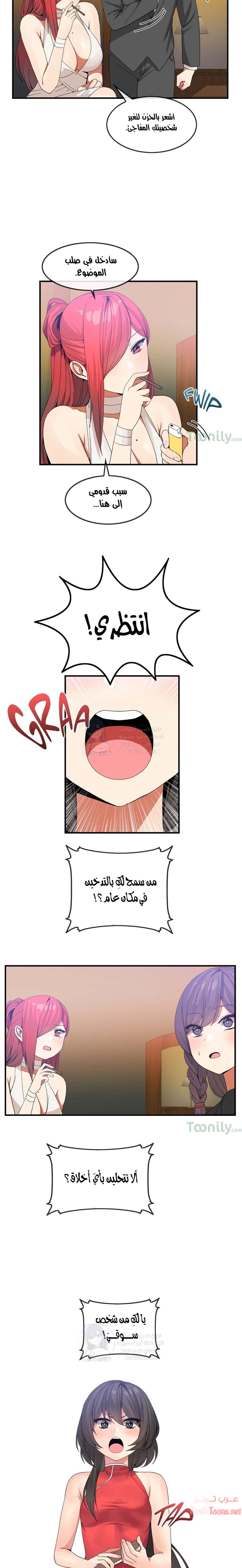 المخادع - 31 - 652d5dd49549e.webp