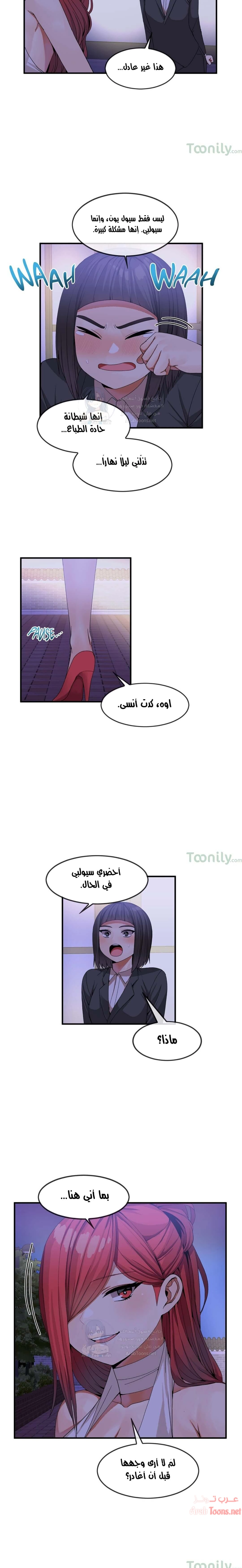 المخادع - 32 - 652d5dda56d5f.webp