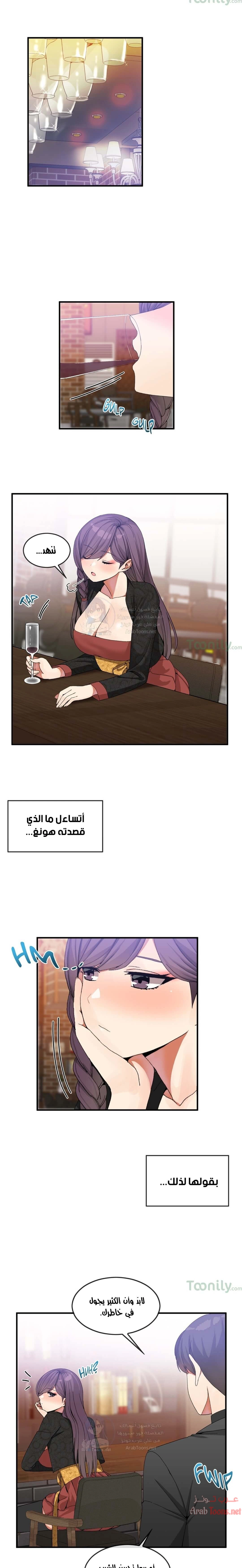 المخادع - 32 - 652d5ddb034b4.webp