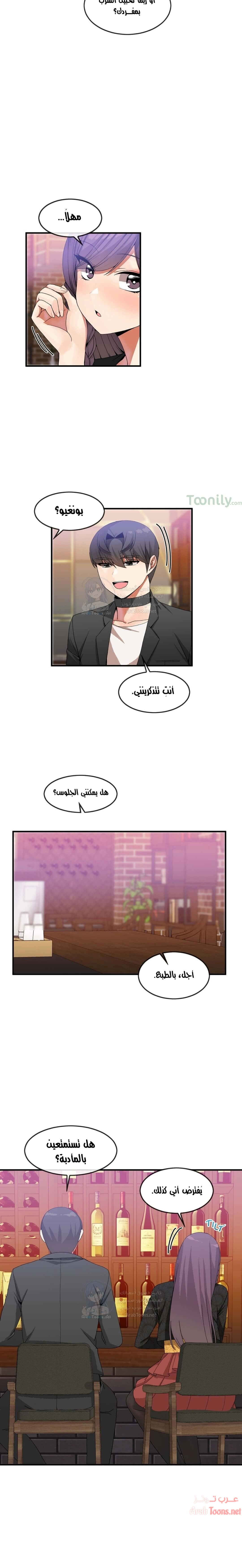 المخادع - 32 - 652d5ddba8ee7.webp