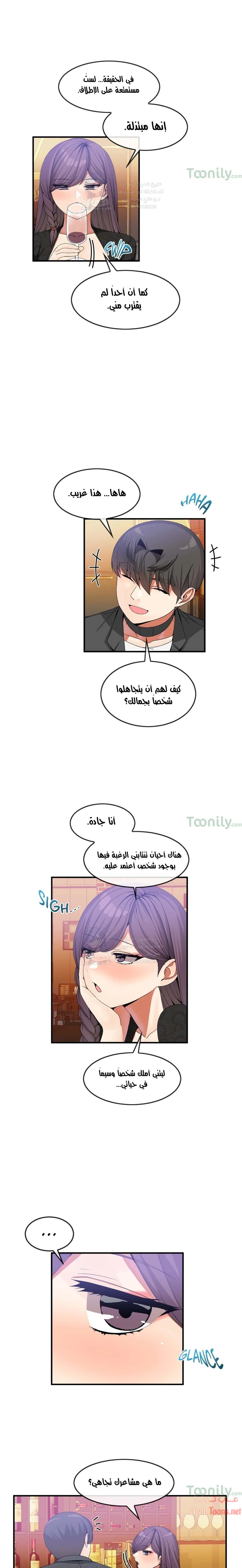 المخادع - 32 - 652d5ddc52f59.webp