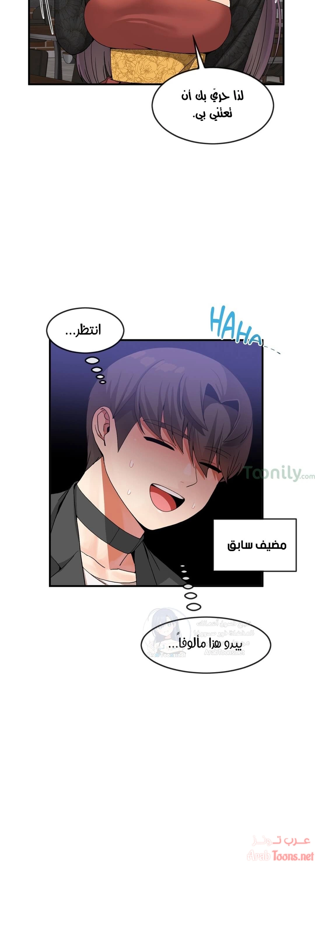 المخادع - 32 - 652d5ddd62860.webp