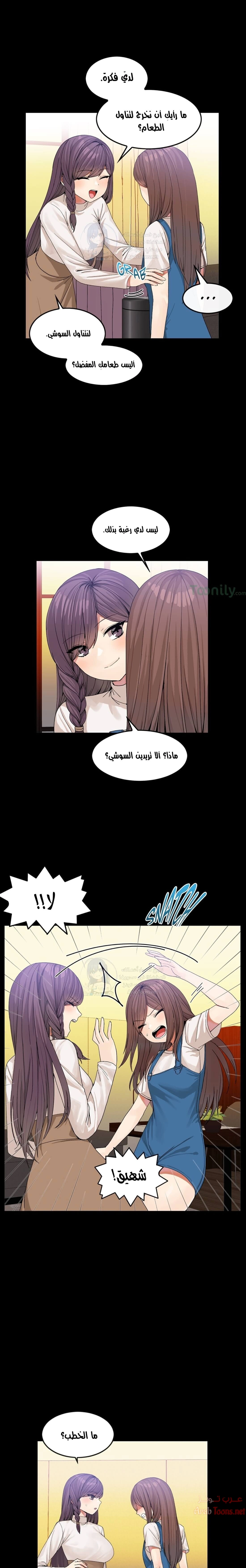 المخادع - 33 - 652d5ddecf97b.webp