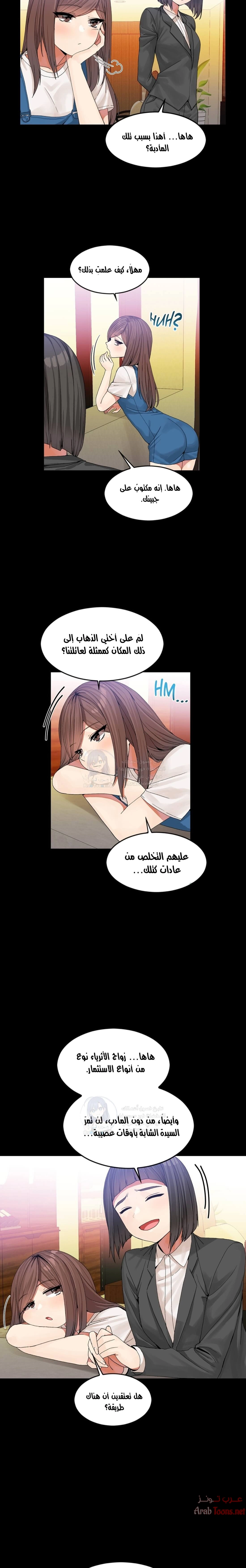 المخادع - 33 - 652d5de0c78ff.webp
