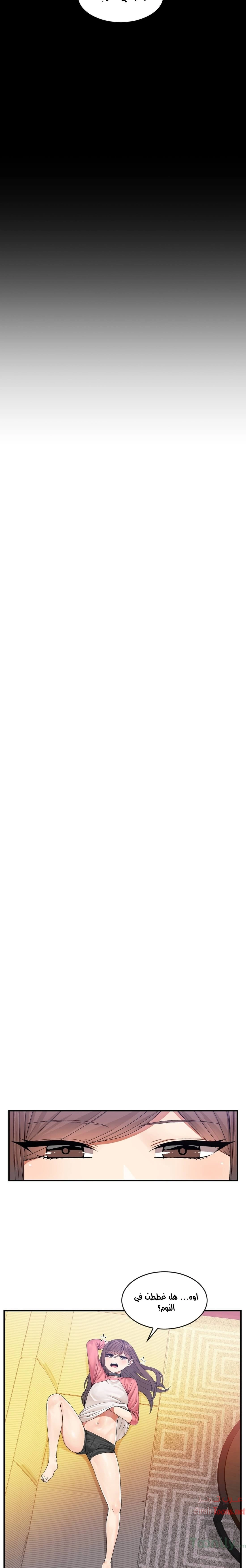 المخادع - 33 - 652d5de224bda.webp