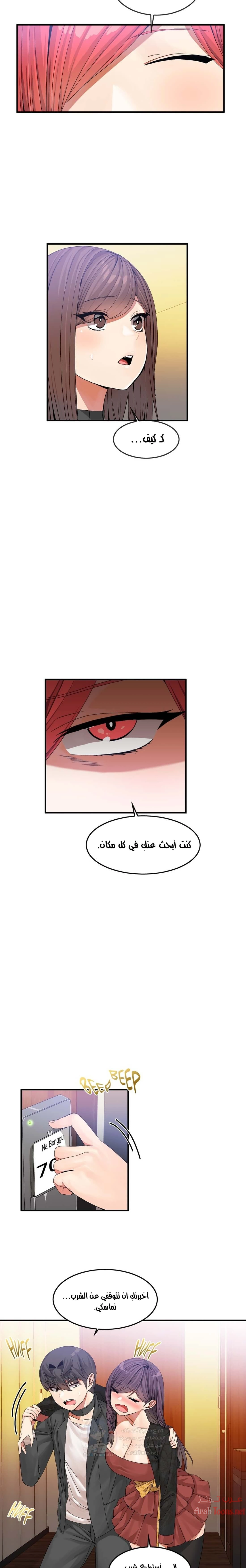 المخادع - 33 - 652d5de428a8c.webp