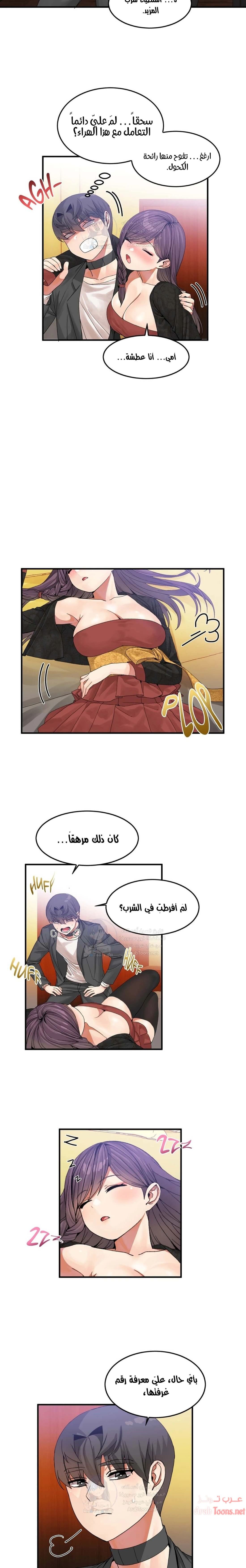 المخادع - 33 - 652d5de4d34ef.webp