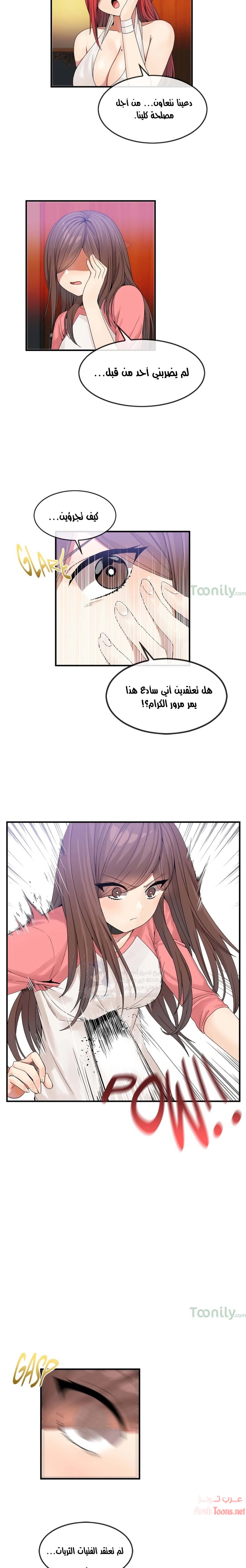 المخادع - 34 - 652d5de7ce24d.webp