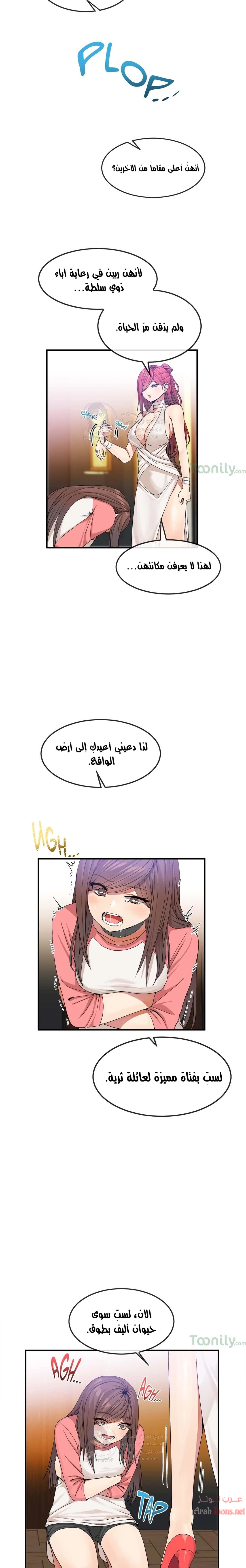 المخادع - 34 - 652d5de8820bc.webp