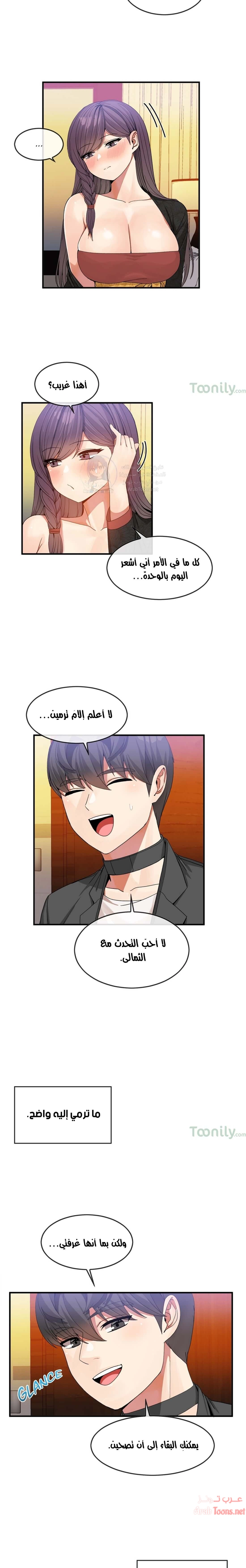 المخادع - 34 - 652d5de9c6cd4.webp