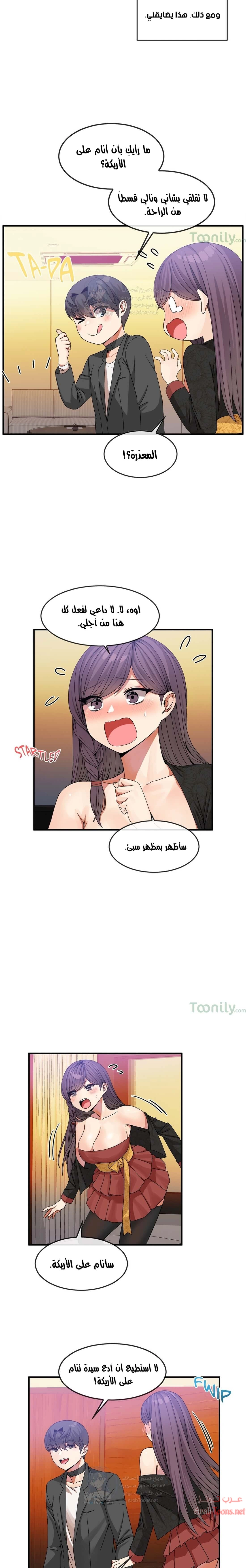 المخادع - 34 - 652d5dea88f00.webp