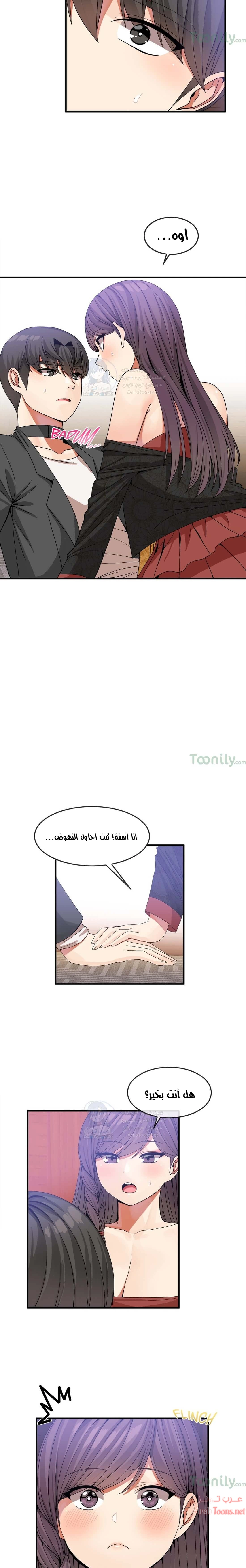 المخادع - 34 - 652d5debe363d.webp
