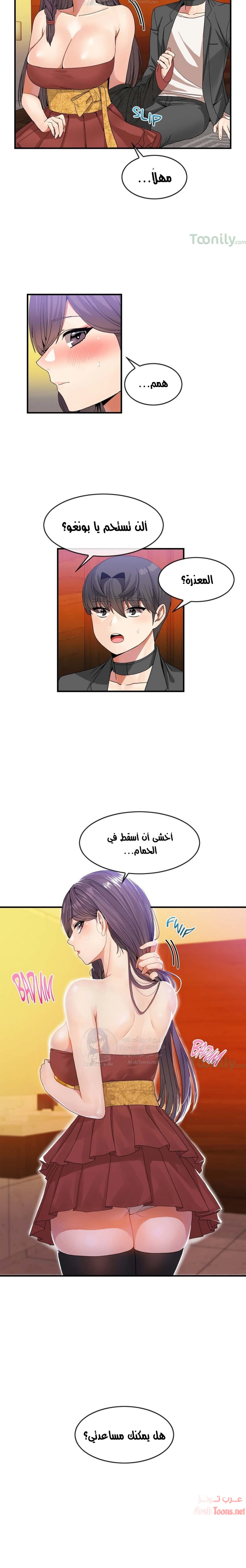 المخادع - 34 - 652d5def60510.webp