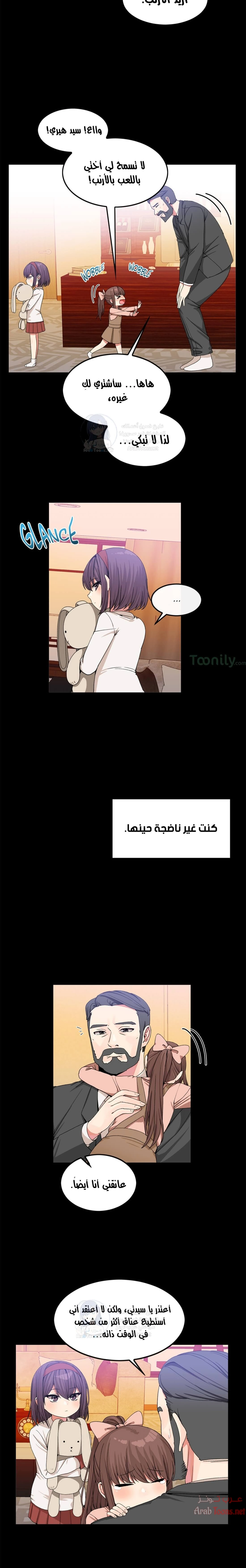 المخادع - 35 - 652d5df2eaeec.webp