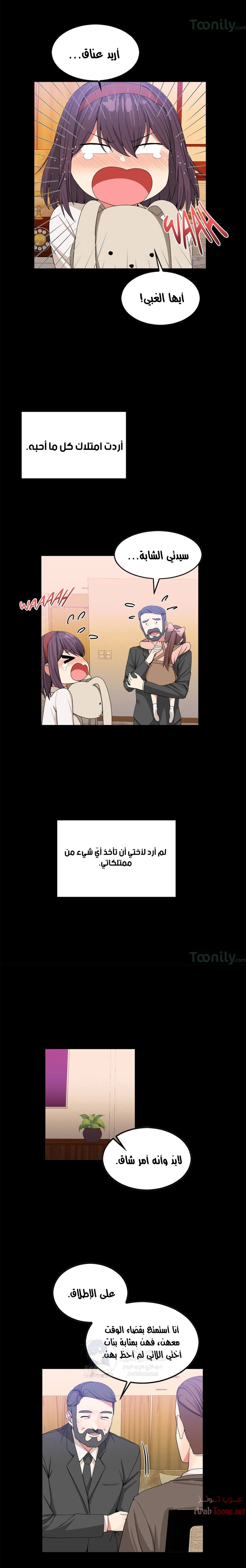 المخادع - 35 - 652d5df394996.webp