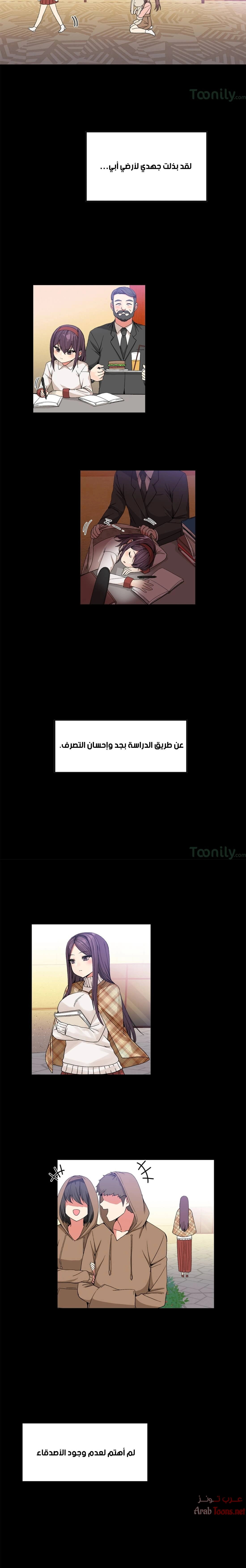 المخادع - 35 - 652d5df4d4248.webp