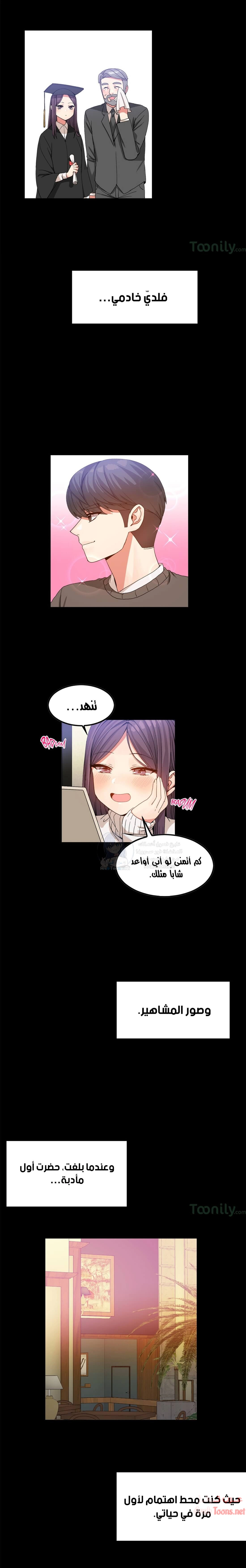 المخادع - 35 - 652d5df57bf81.webp