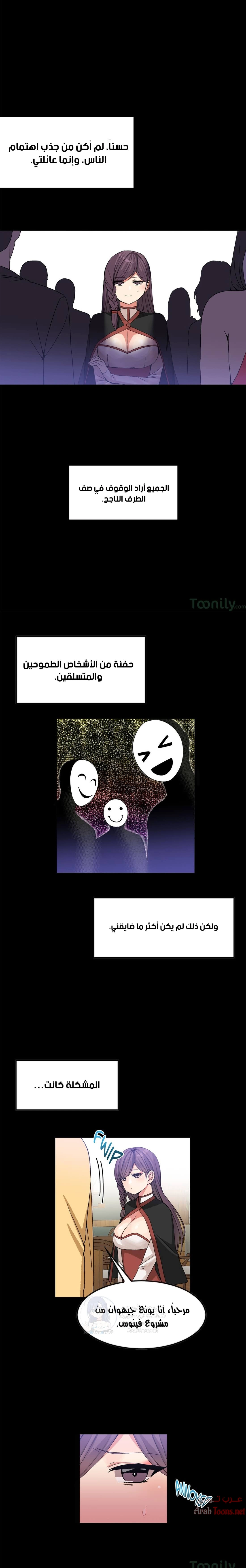 المخادع - 35 - 652d5df6211ad.webp