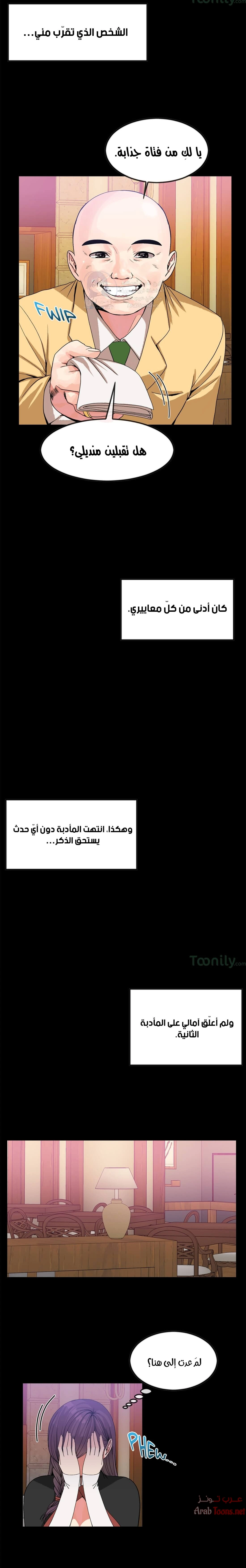 المخادع - 35 - 652d5df6bbe2a.webp
