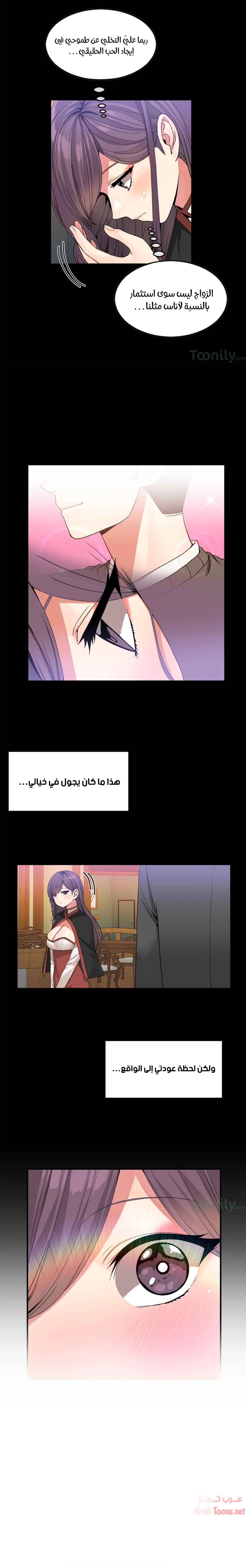 المخادع - 35 - 652d5df76502f.webp