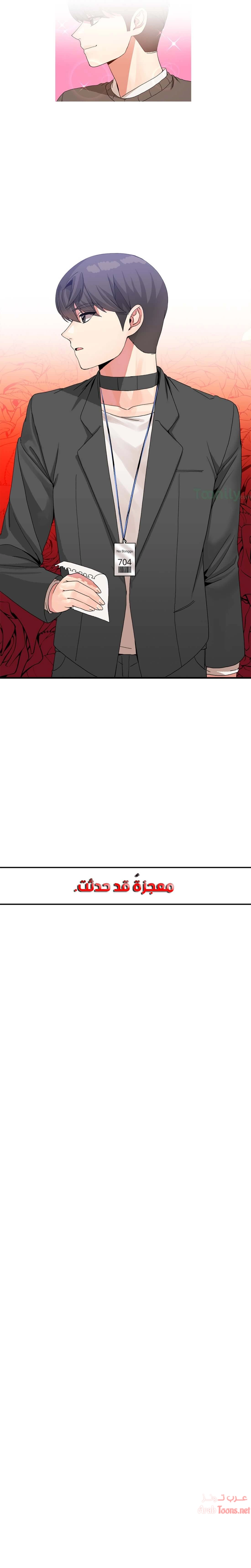 المخادع - 35 - 652d5df7f0496.webp