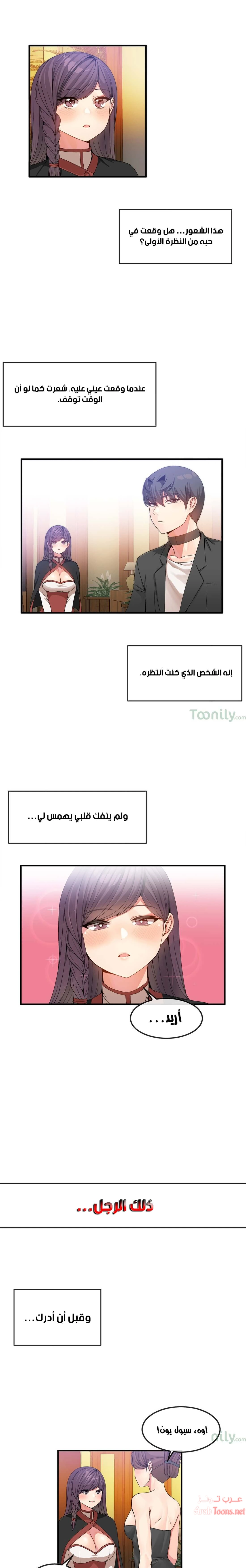 المخادع - 36 - 652d5df89a406.webp