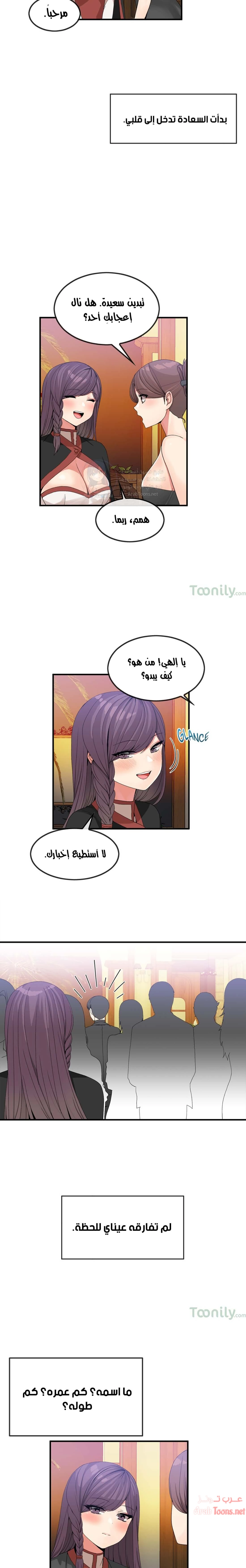 المخادع - 36 - 652d5df943ac4.webp