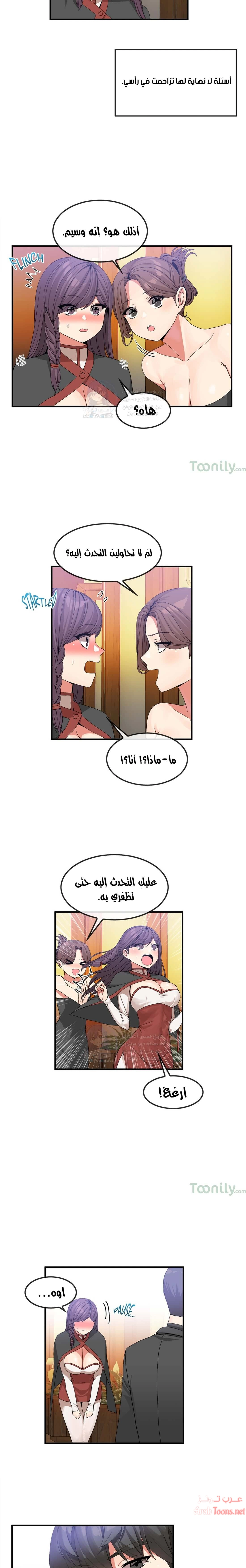 المخادع - 36 - 652d5df9ed568.webp