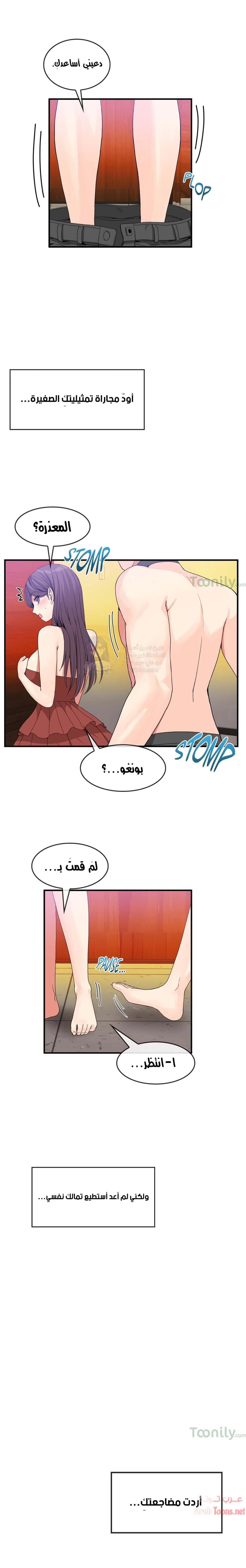 المخادع - 36 - 652d5dfbb928a.webp
