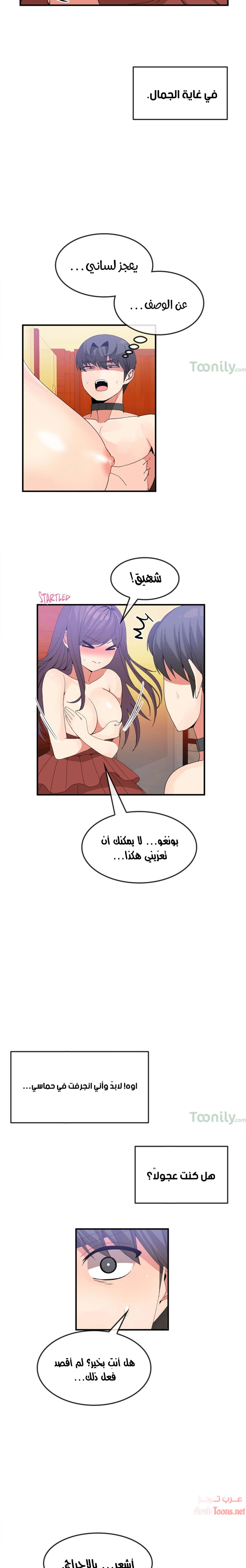 المخادع - 36 - 652d5dfdab739.webp