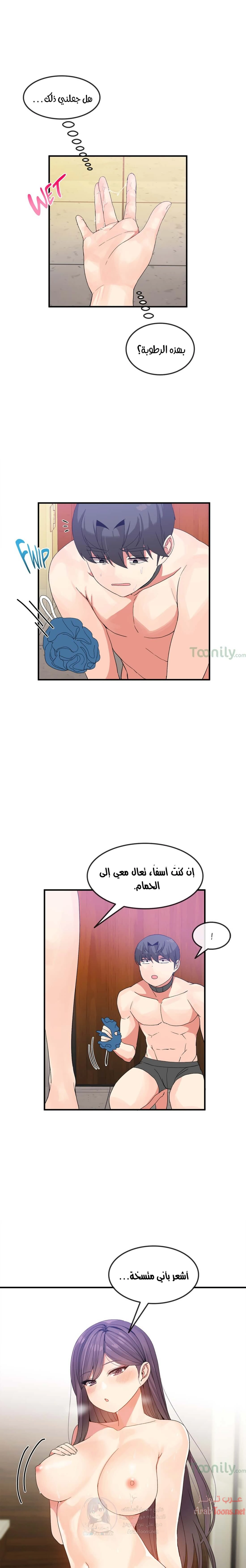 المخادع - 36 - 652d5e007435f.webp