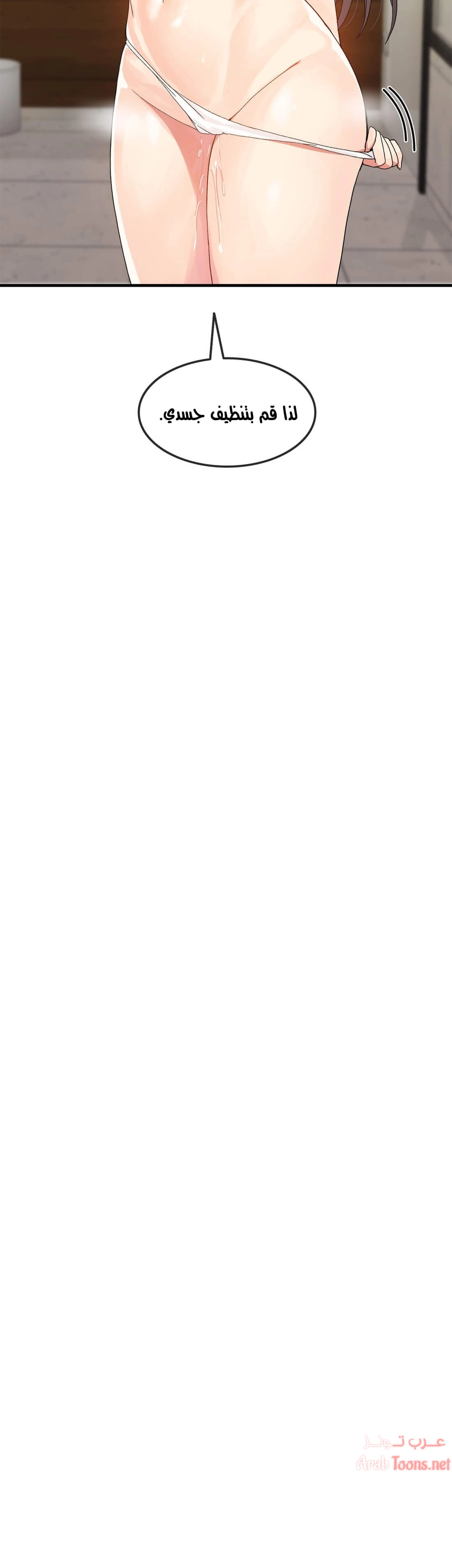 المخادع - 36 - 652d5e00bfd7f.webp
